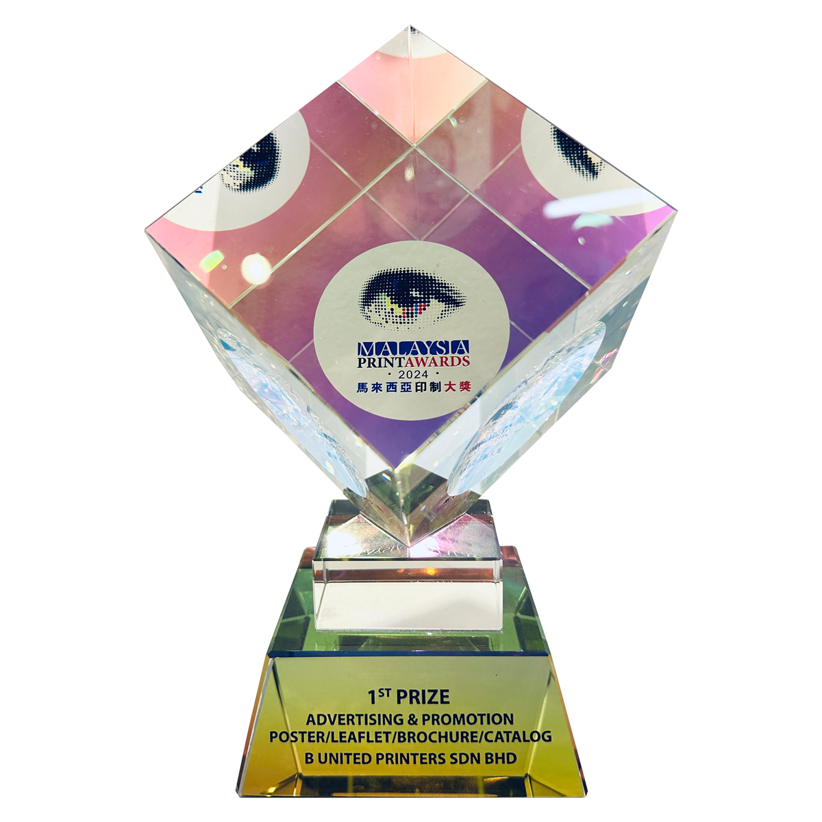 Malaysia-Print-Award-2024